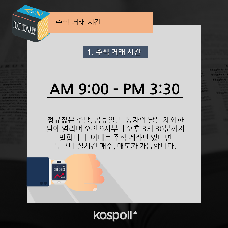 슬라이드2 (5).png