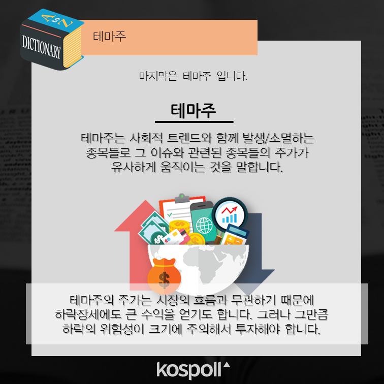 슬라이드8 (16).png