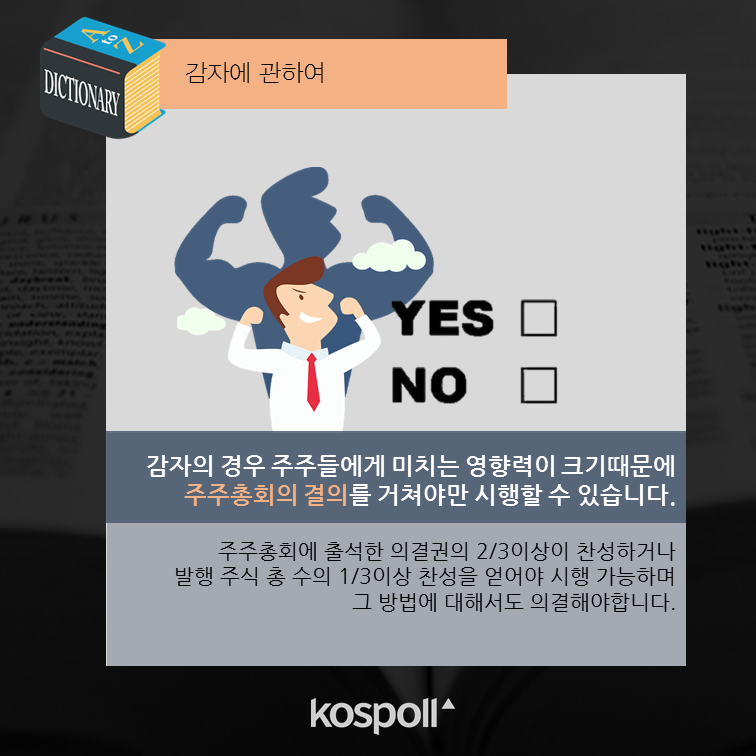 슬라이드8 (1).png