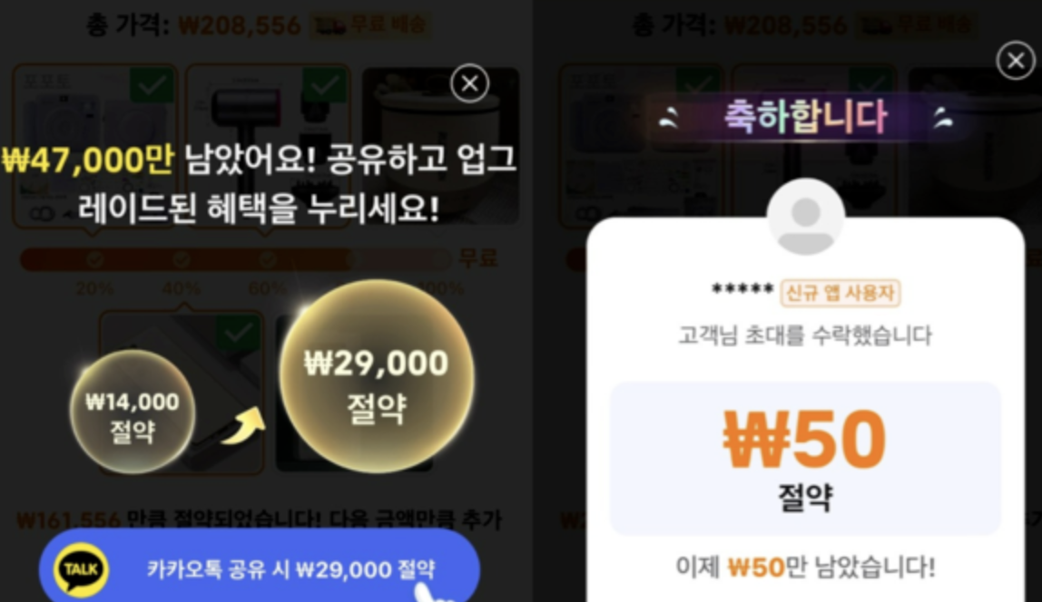 스크린샷 2024-06-14 오후 4.23.23.png