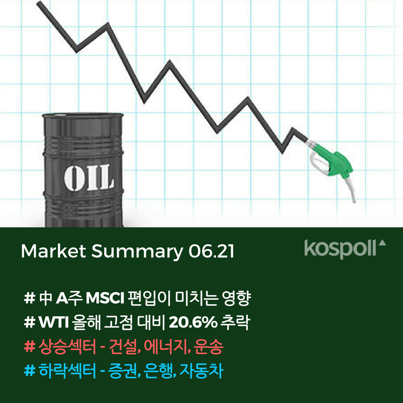 6.21 마감.png