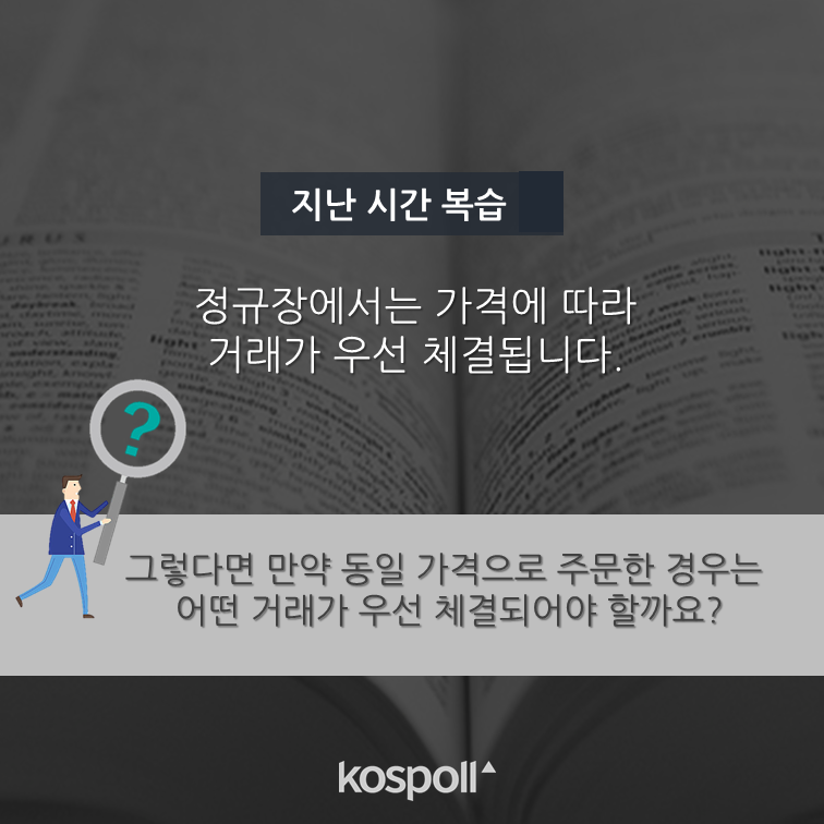 슬라이드1 (8).png