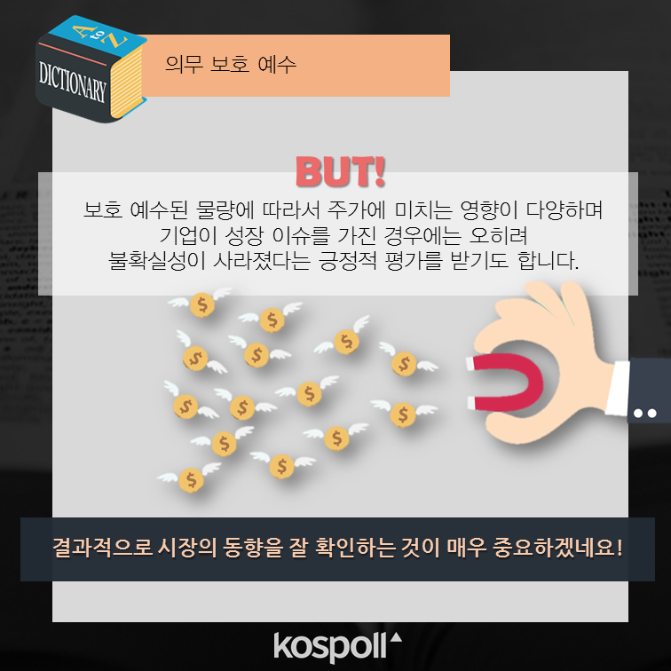 슬라이드8 (13).png