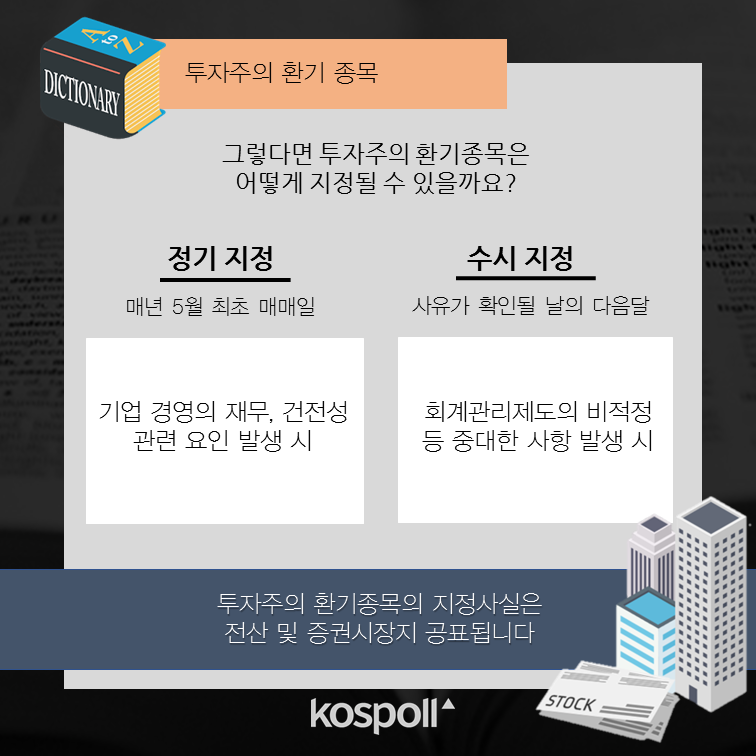 슬라이드6 (11).png