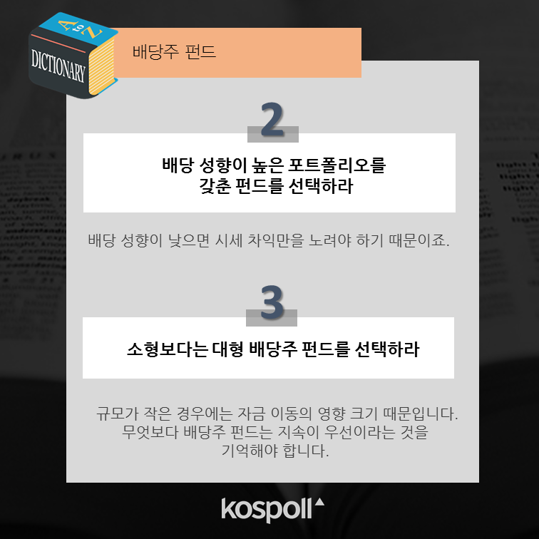 슬라이드9 (4).png