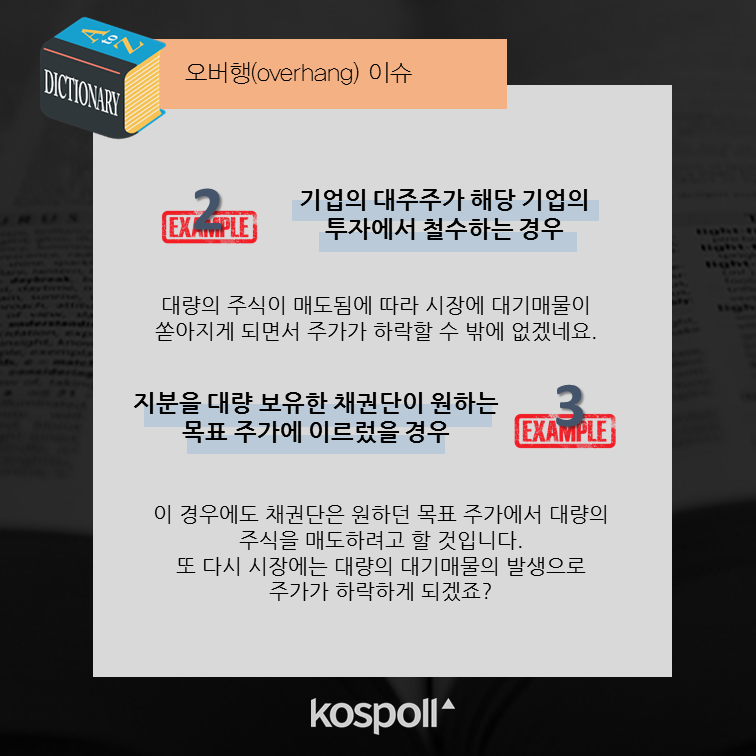 슬라이드7 (3).png