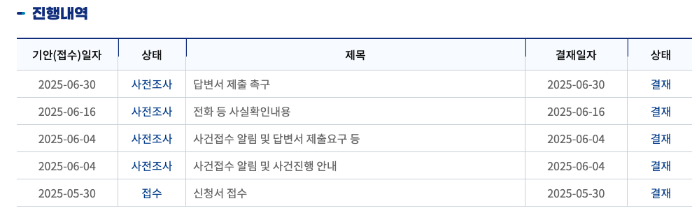 스크린샷 2025-07-01 오전 9.38.57.png