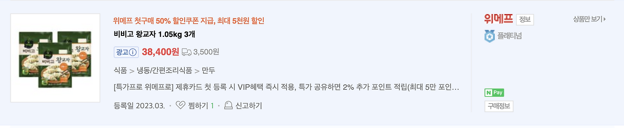 스크린샷 2023-08-02 오후 3.02.20.png