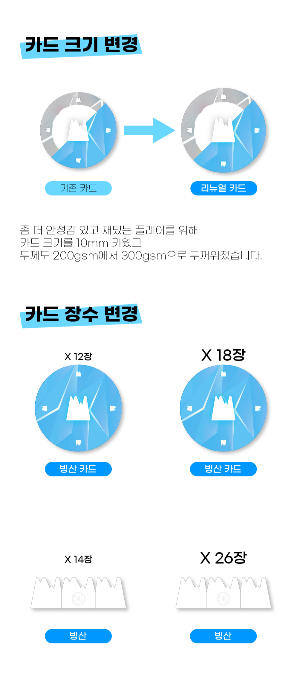 펭트하우스 상세페이지(2)_11 변경사항.png