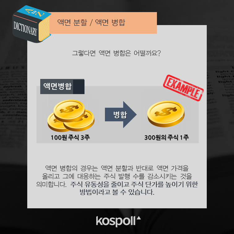 슬라이드7 (7).png