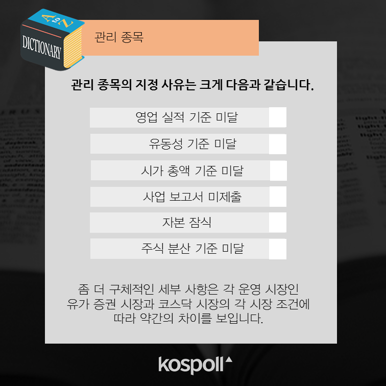 슬라이드8 (11).png