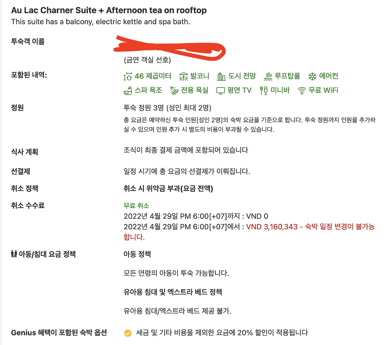 스크린샷 2022-05-17 오후 4.10.19.png