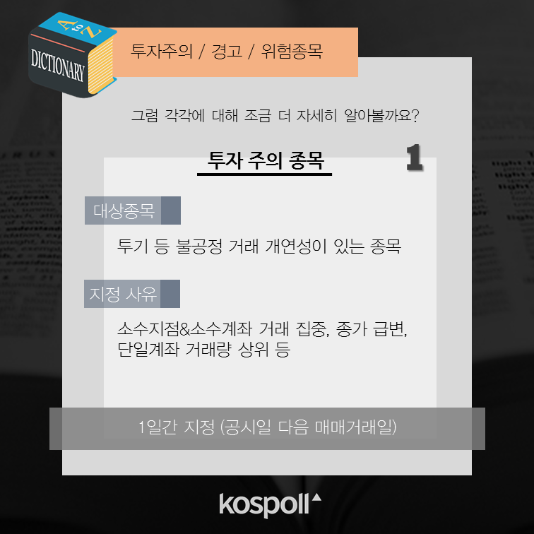 슬라이드5 (12).png