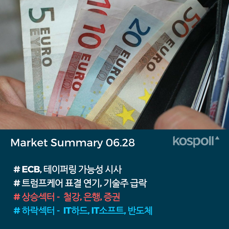 6.28 마감.png