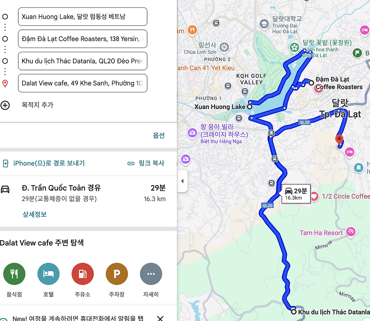 다운로드 (16).png