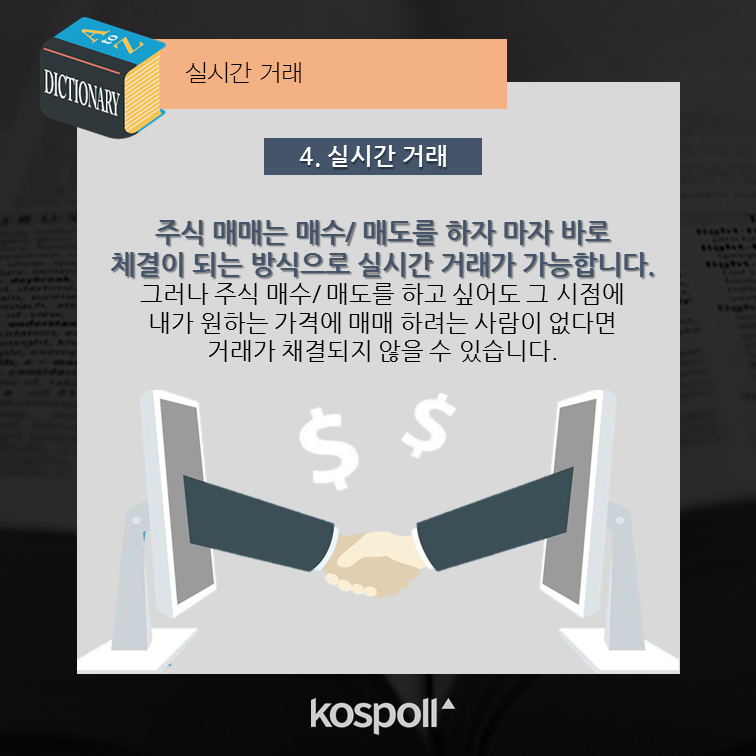 슬라이드8 (5).png