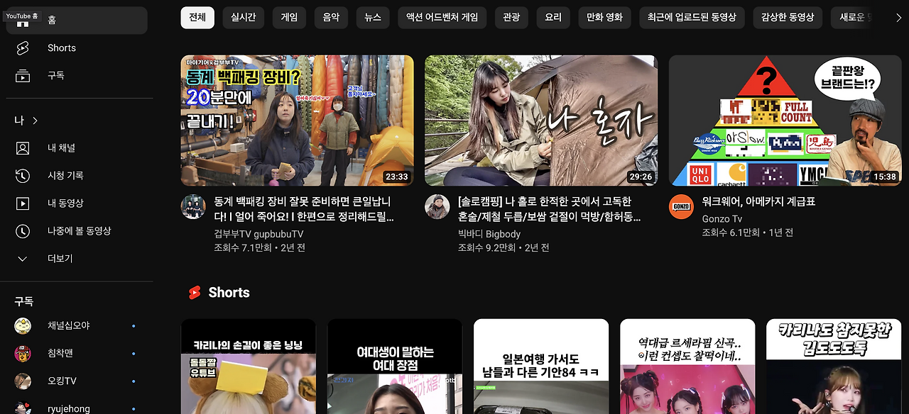 스크린샷 2024-01-07 오후 4.56.13.png