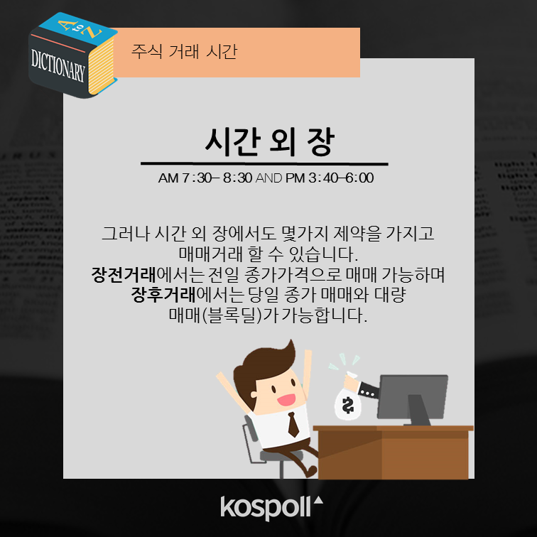 슬라이드3 (5).png