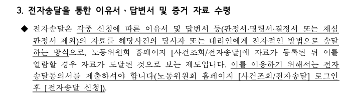 스크린샷 2025-07-01 오전 9.45.01.png