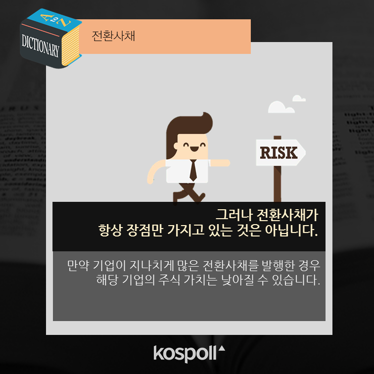 슬라이드7 (2).png