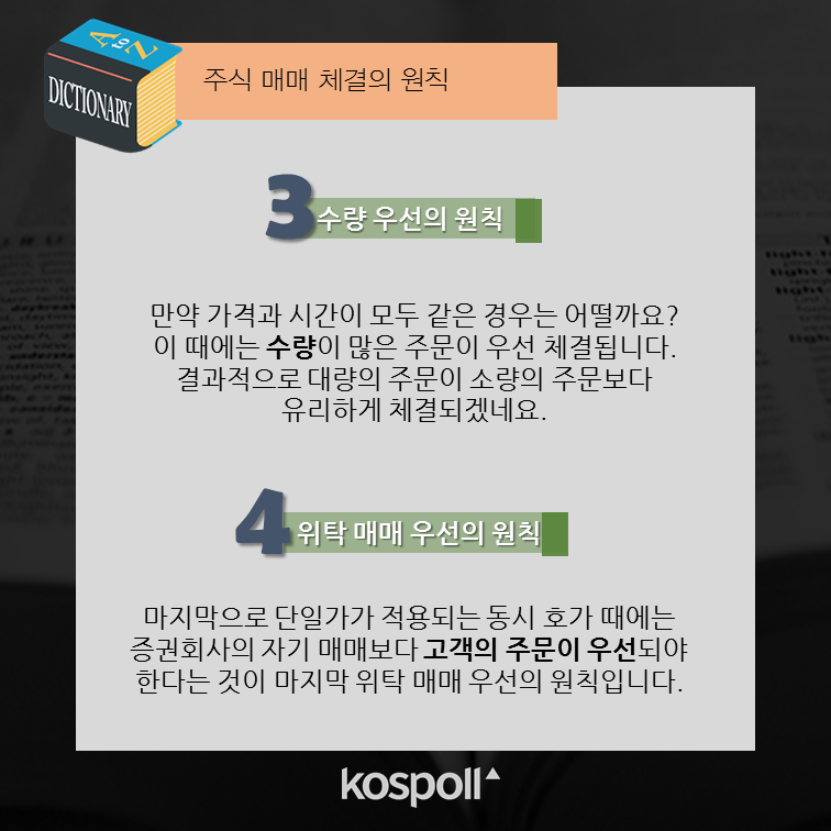 슬라이드5 (7).png