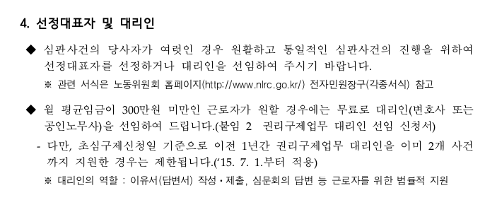 스크린샷 2025-07-01 오전 9.45.06.png