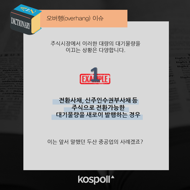 슬라이드5 (3).png