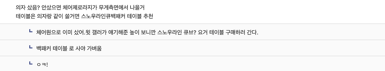 스크린샷 2024-01-07 오후 5.21.23.png