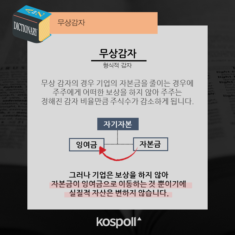 슬라이드3 (1).png