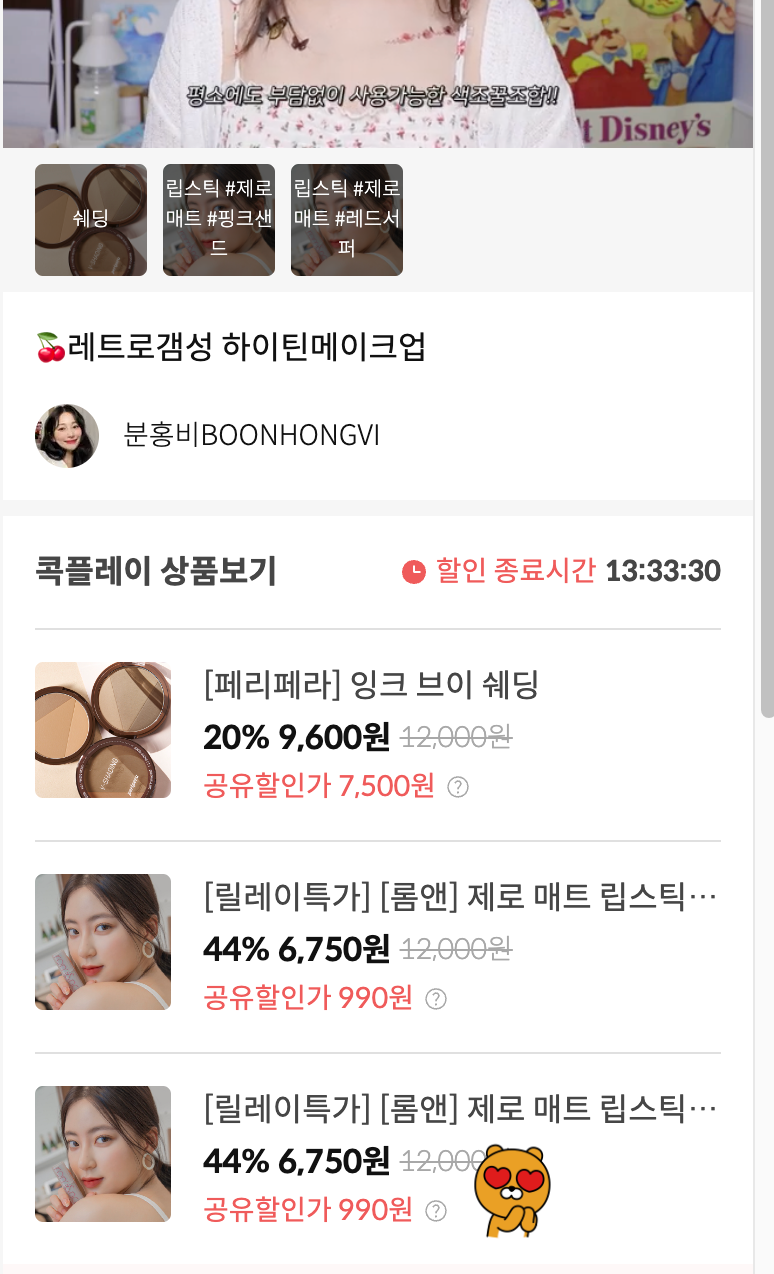 스크린샷 2023-08-04 오후 2.26.30.png