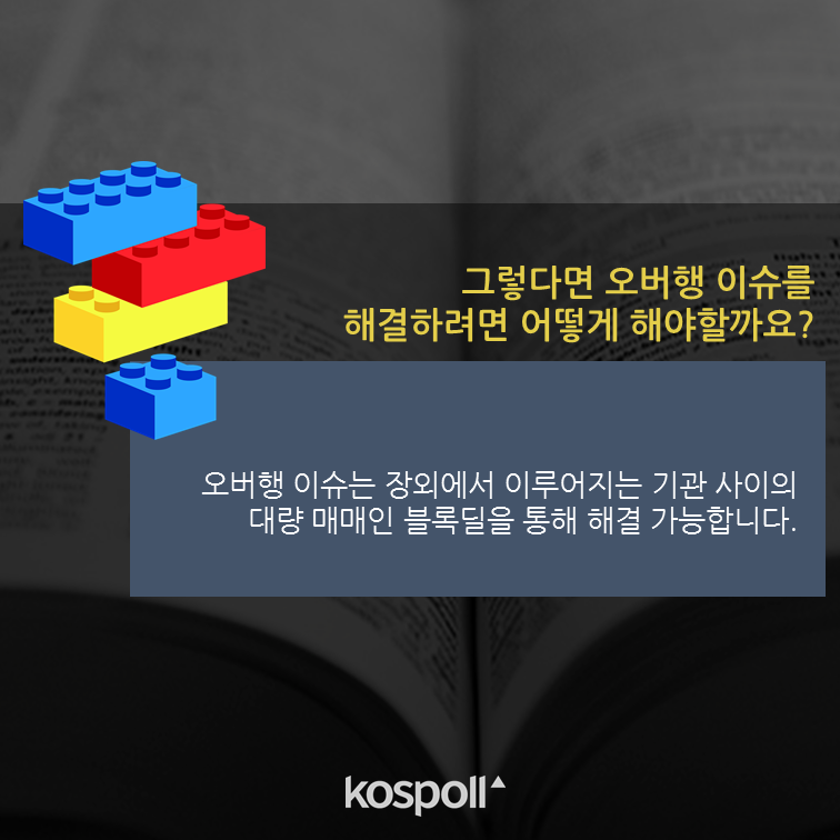 슬라이드8 (3).png