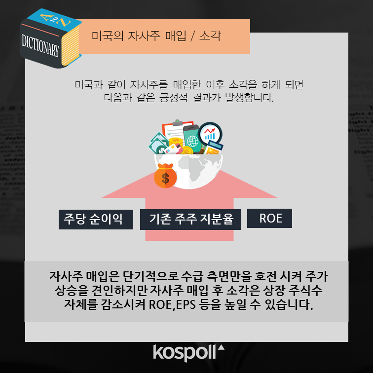 슬라이드8 (10).png