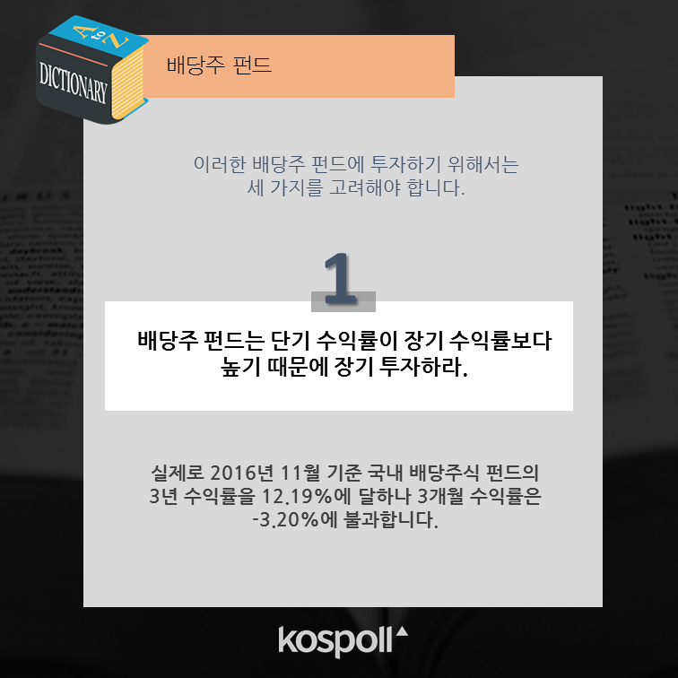 슬라이드8 (4).png