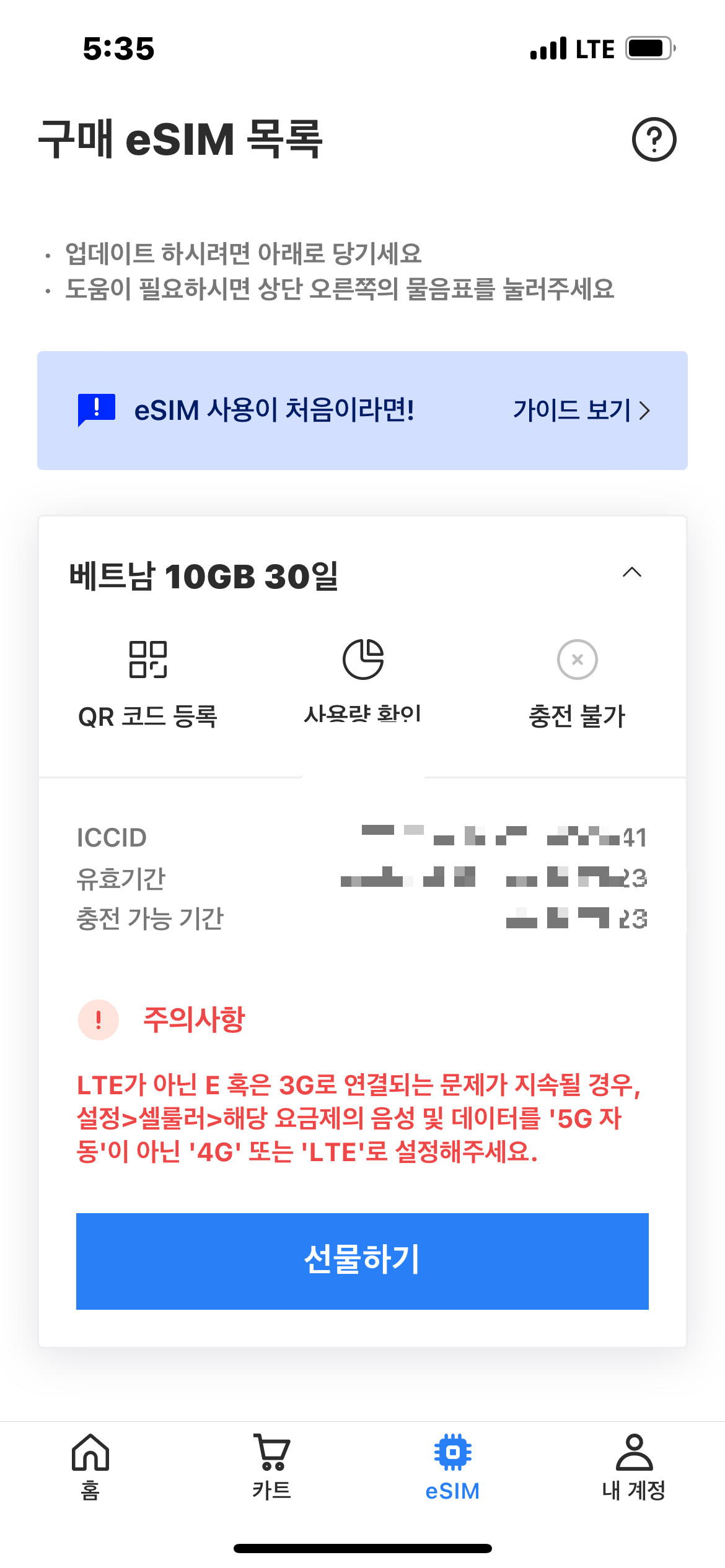 KakaoTalk_Photo_2023-01-15-13-46-26 003.png