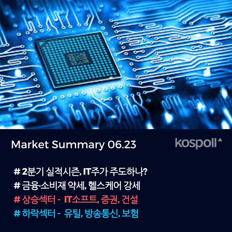 6.23 마감.png