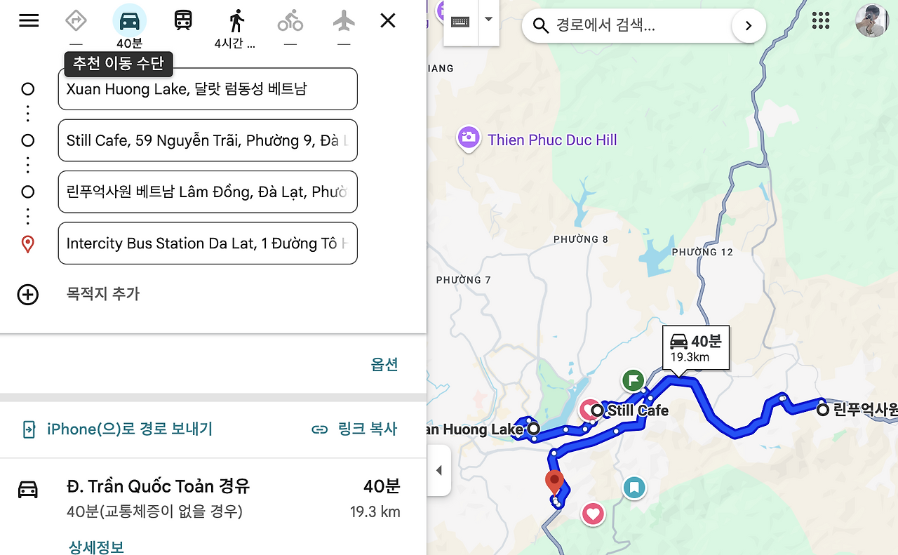 다운로드 (18).png