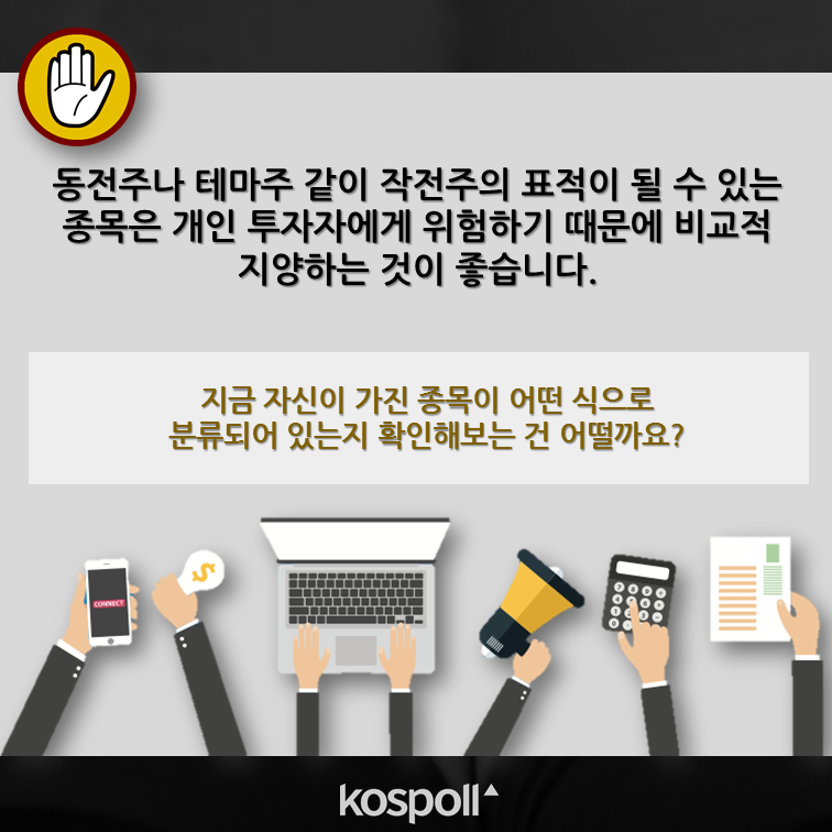 슬라이드9 (17).png