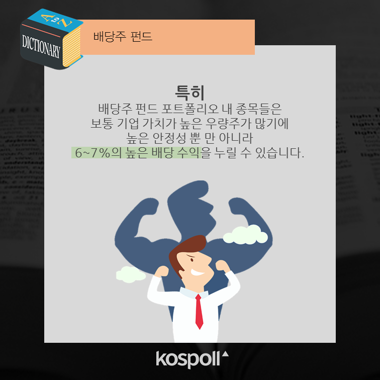 슬라이드5 (4).png