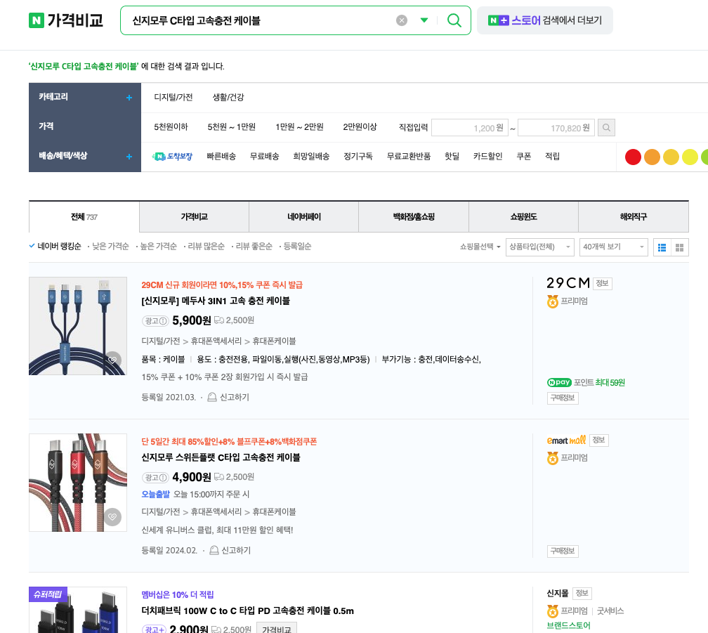 스크린샷 2024-11-27 오후 5.53.54.png