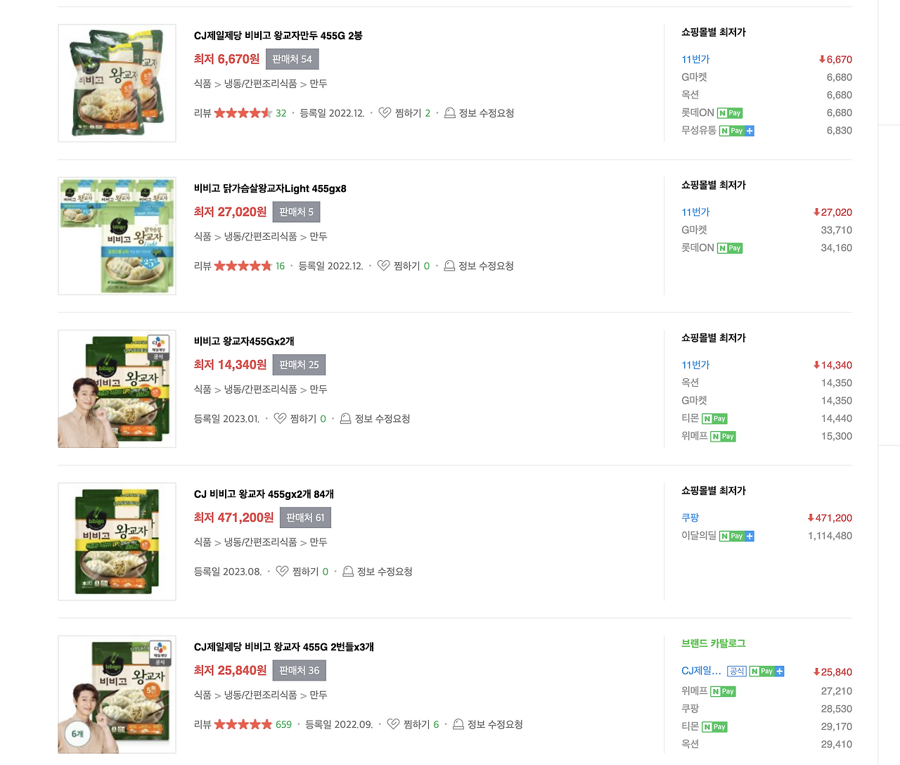 스크린샷 2023-09-11 오후 3.33.50.png