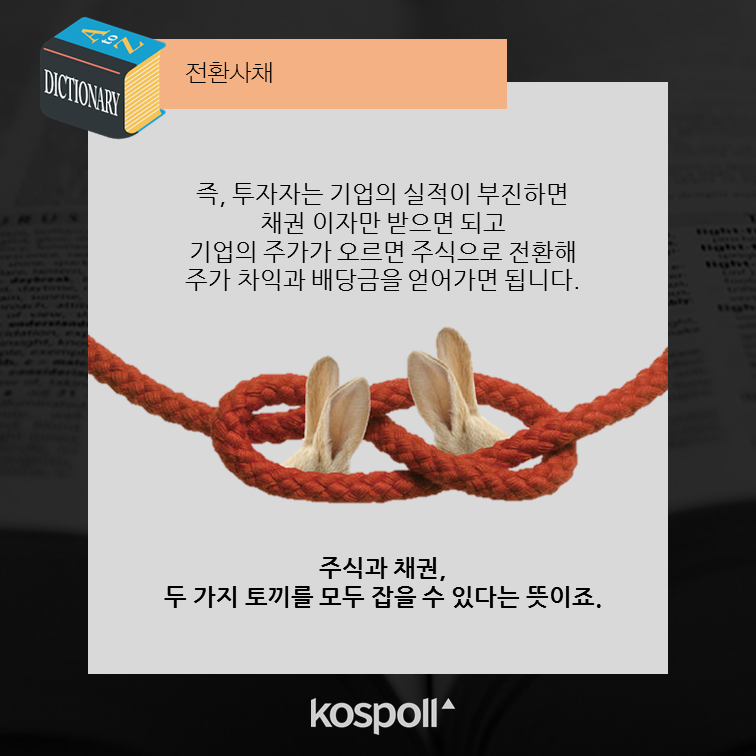 슬라이드5 (2).png