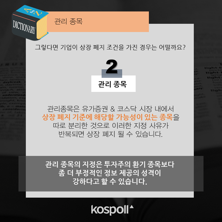 슬라이드7 (9).png