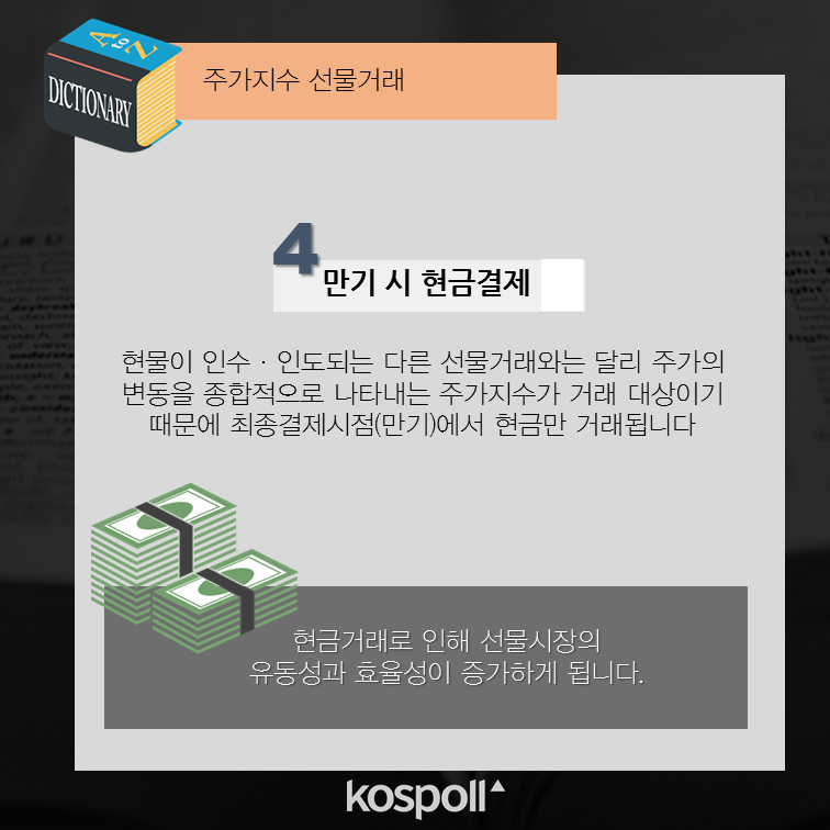 슬라이드8 (14).png