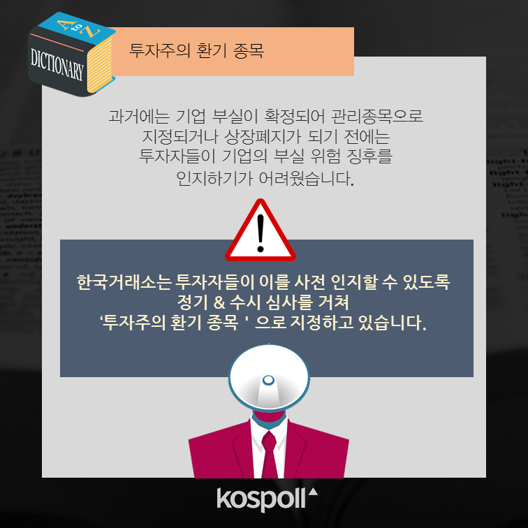 슬라이드5 (11).png