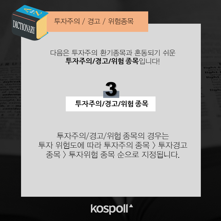 슬라이드3 (12).png