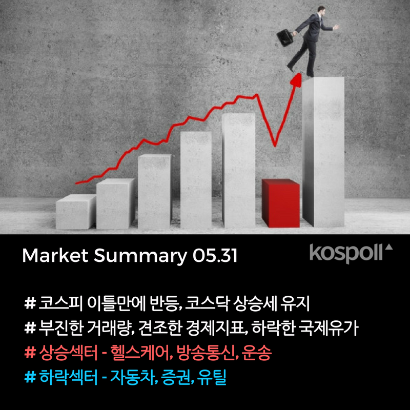 5.31 마감.png