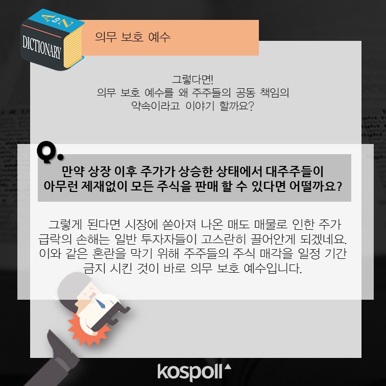 슬라이드4 (14).png