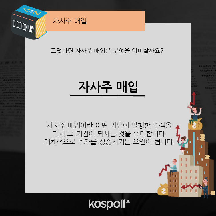 슬라이드2 (10).png