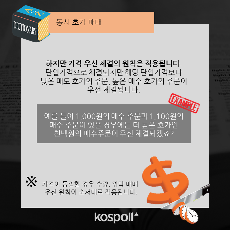 슬라이드8 (7).png