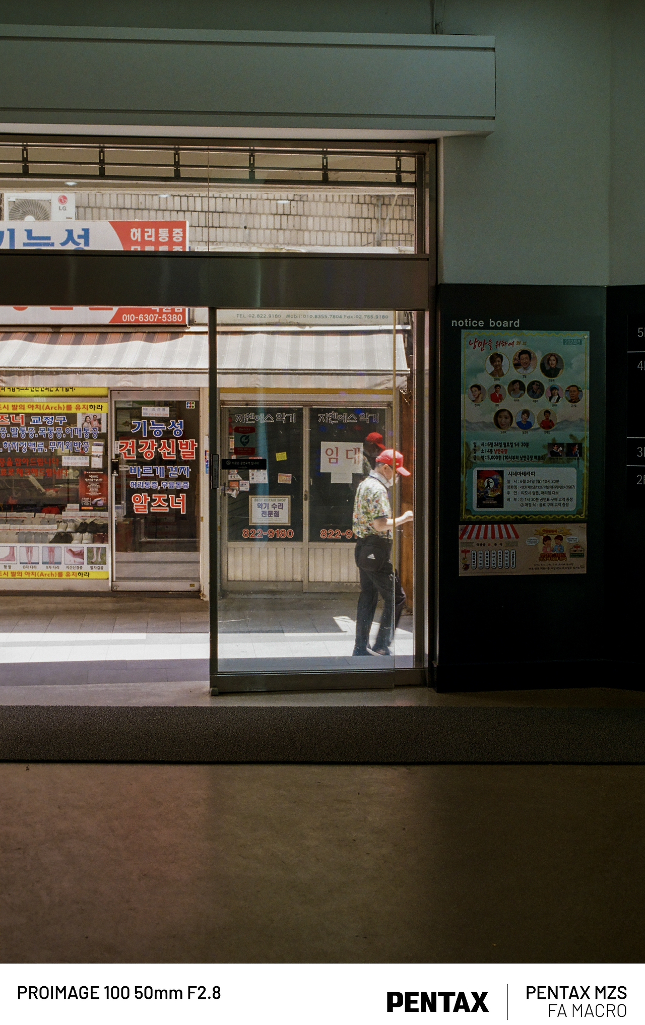 스크린샷 2024-06-25 오후 2.25.47.png